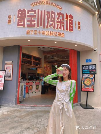 重庆最正宗的黔江鸡杂 这家店是我的一个黔江朋友推荐的