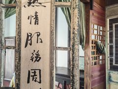 -清风小镇闯关东影视基地