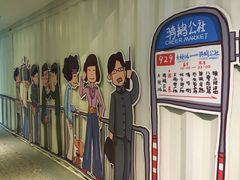 -骑鹅公社(南开大悦城店)