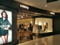 -ochirly(龙之梦购物中心店)