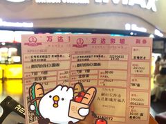 -万达影城(开福万达广场IMAX店)