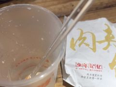 -八婆婆烧仙草(中山路店)