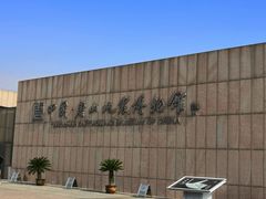 -中国唐山地震博物馆