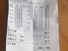 -优仕汇洗浴生活馆