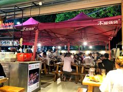 露天位-木屋烧烤(白石洲店)