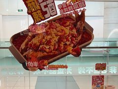 -鱼酷活鱼烤鱼(沈阳大悦城店)
