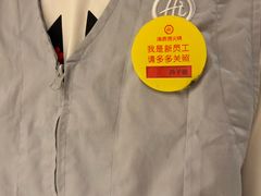 -海底捞火锅(顺义华联店)