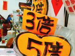 -渡船头海之冰