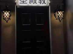 -瞳灵人·沉浸式密室剧场(杭州旗舰店)