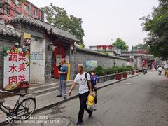 -伊隆斋(什刹海店)