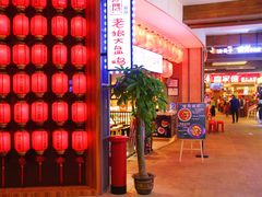 -远洋未来广场(育慧北路店)