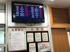 -复旦大学附属华山医院(总院)