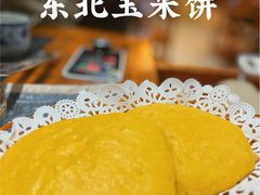-老刘生态大鱼坊铁锅炖鱼(赛马场店)