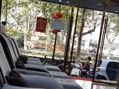 -郑远元专业修脚房·按摩·肉刺·灰指甲(汉中门大街店)