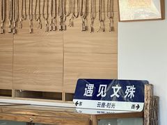 -云座·时光·观景咖啡厅(五爷庙店)