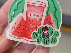 -乌石浦(地铁站)