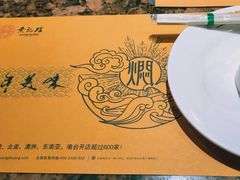 -黄记煌三汁焖锅(金凤万达广场店)