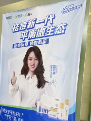 -苗医生0感科技祛痘