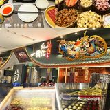 周末该去吃个自助了