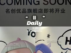 -龙湖西安曲江天街