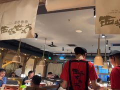 -西塔老太太泥炉烤肉(万柳华联店)