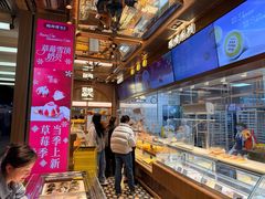 -鲍师傅糕点(春熙路店)
