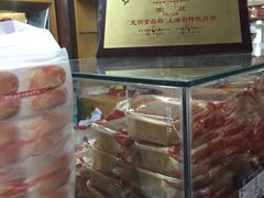 -西区老大房(愚园路店)