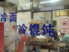-万寿斋(山阴路店)