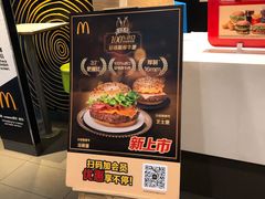 -麦当劳(酒仙桥路店)