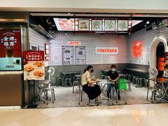 -孖记茶档·热腾茶餐(荔湾领展广场店)