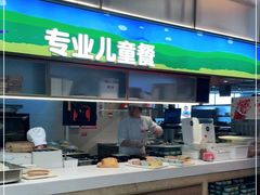 -西贝莜面村(金隅嘉品mall店)