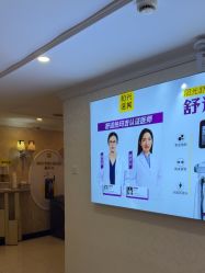 -深圳春天阳光医院·轮廓抗衰中心