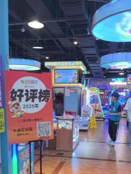 -卡通尼乐园(荟聚中心店)