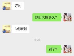 -上海跃迁搬场公司 日式搬家