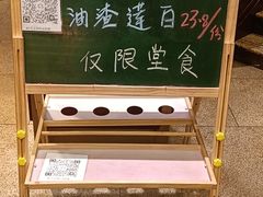 -金鼎轩(方庄天坛店)