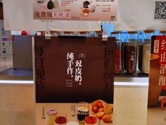 -炖物24章·顺时轻养茶(黄龙店)