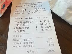-张包铺(关东古巷店)