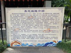 -秋霞圃