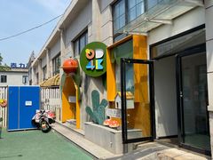 -极橙儿童齿科矫正中心(奥城店)