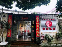门面-龙桥私厨·姜花菊花过桥鱼·顺德菜(容桂店)
