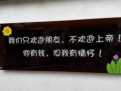-天然居(伦教店)