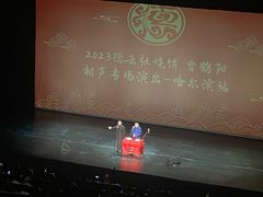 -哈尔滨大剧院