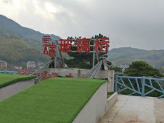 -南尖岩景区