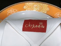 -北京王府井希尔顿酒店·秦唐中餐厅Chynna