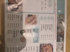 -小鱼小牛·鱼牛干锅·脆鱼火锅(世欧广场店)