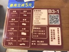 -陇上烟火·兰州牛肉面