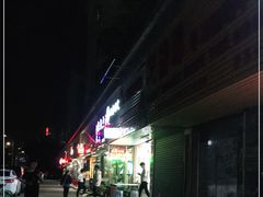 门面-吴一川韭香粉皮(丽香苑分店)