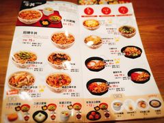 菜单-食其家·牛丼咖喱(金桥国际店)