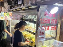 -胖子好盐水鸭(总店)