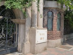 -天津五大道文化旅游区